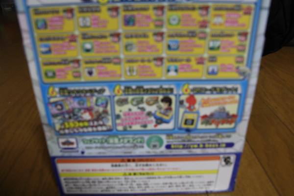 妖怪パッド 新品未開封 妖怪pad_3