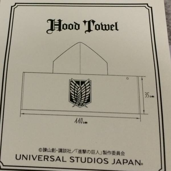 USJ×進撃の巨人☆フード付き タオル☆調査兵団☆新品/USJ限定(コミック