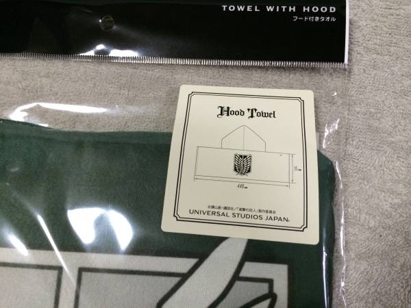 USJ×進撃の巨人☆フード付き タオル☆調査兵団☆新品/USJ限定(コミック