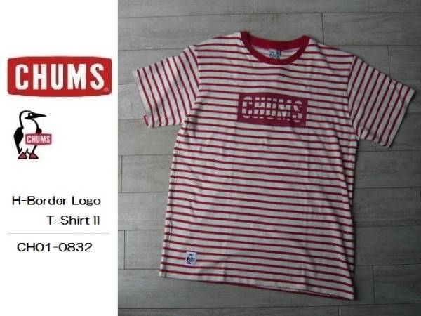 CHUMS チャムス H/Border Logo T-Shirt ll L 新品