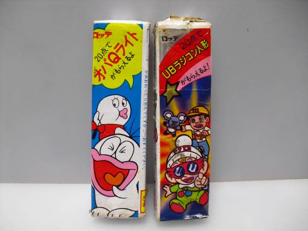 当時物 ロッテ オバケのQ太郎 ウルトラB ガム 未開封品(ビンテージ