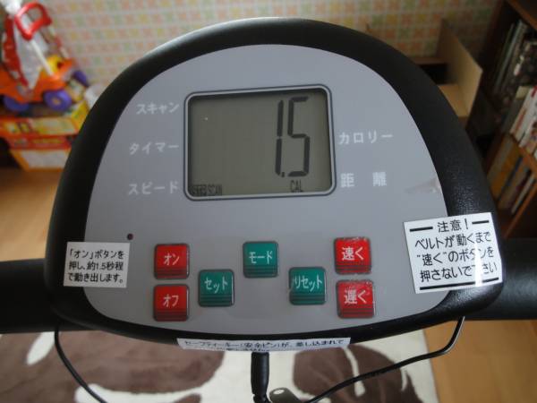 WELBY FITNESS WB-205 ウォーキングマシン 中古 送料込(ランニング