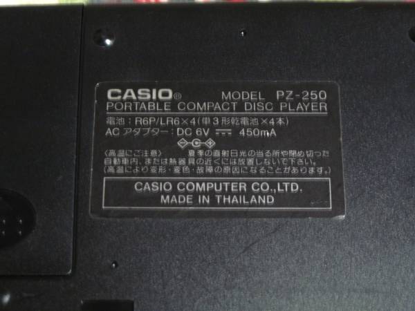 CASIO ポータブルCDプレーヤー PZ-250 動作品(CDプレーヤー)｜売買され