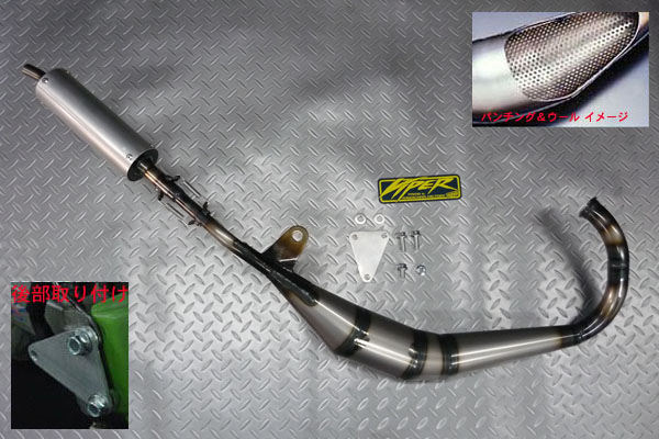 河内屋】 KSR80 チャンバー 019-169 | KSR80 株式会社ORM -ksr80 