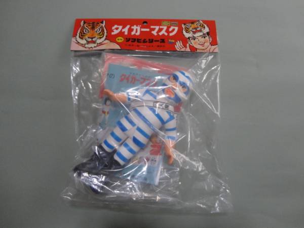 タイガーマスク ソフビ（囚人魔⁄絶版⁄中古）公式通販 ☆タイガーマスク