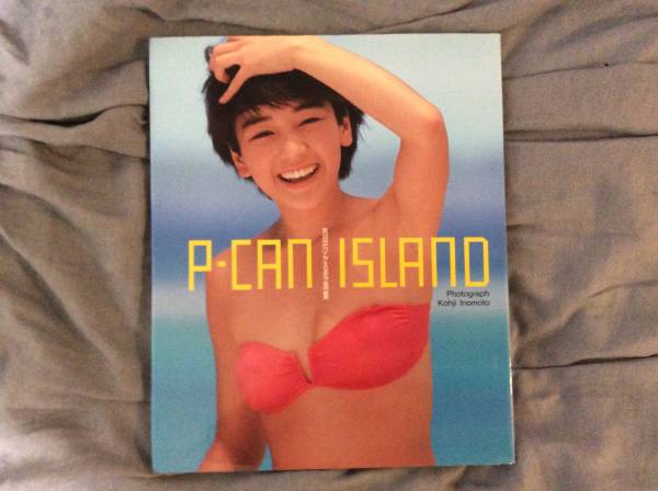 西田ひかる 写真集 ピーカンアイランド P-CAN ISLAND(な行)｜売買され