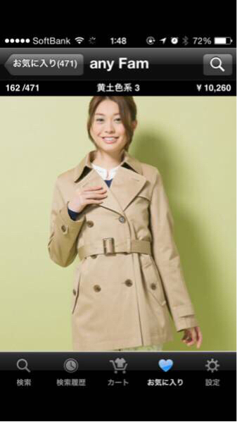 any Fam エニファム コットンギャバ ショートトレンチコート 3