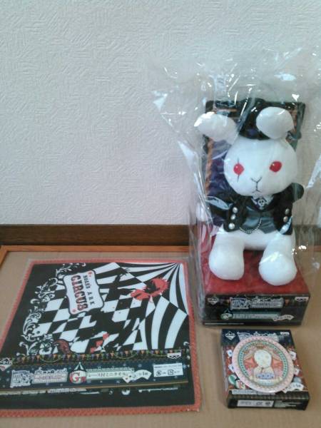 一番くじ黒執事 その執事、神妙 C賞ビターラビット＋オマケ２点