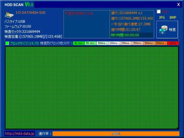 【中古HDD】HITACHI Deskstar 3.5inch ATA/IDE 160GB_3