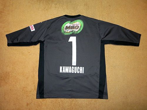 ジュビロ磐田 ゴールキーパーカップ戦用ユニフォーム 選手支給品 実