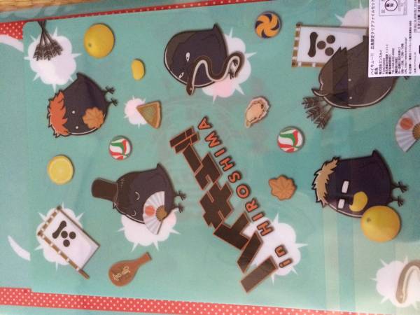 ご当地限定 ハイキュー クリアファイル 広島 宮島 クリアファイル 売買されたオークション情報 Yahooの商品情報をアーカイブ公開 オークファン Aucfan Com