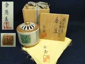 住田のYahoo!オークション(旧ヤフオク!)の相場・価格を見る｜Yahoo
