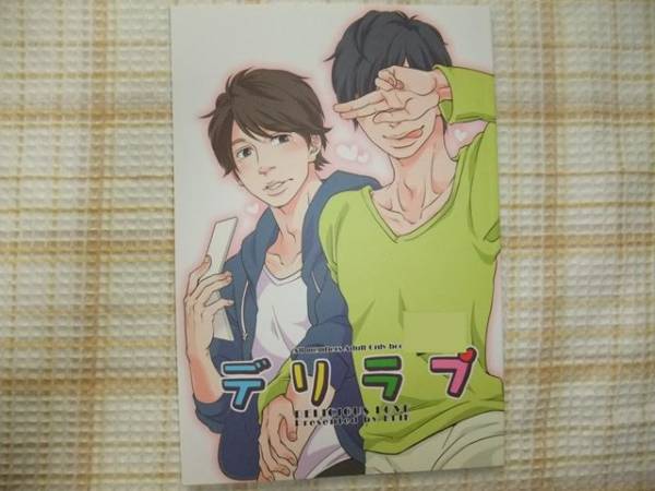 ぶりき V6同人誌 デリラブ 井長井 健坂 岡井 ボーイズラブ 売買されたオークション情報 Yahooの商品情報をアーカイブ公開 オークファン Aucfan Com