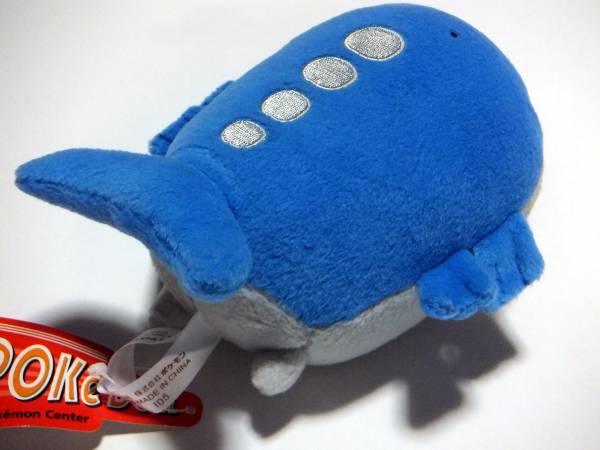 ポケモンセンター ポケドール（ぬいぐるみ） ホエルオー タグ付