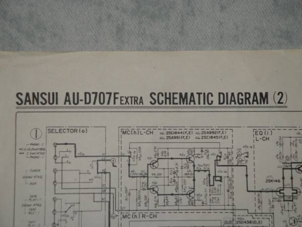 SANSUI 山水 コンポ一式(回路図、取説あり、送料込み) AU-D707F Extra 回路図(サンスイ)｜売買されたオークション情報、Yahoo