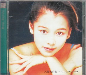 ○「天使美少女」ビビアン・スー/Vivian Hsu/韓国レアー盤！台湾