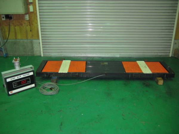 中古サイドスリップテスター バンザイ WG-150AD 軸重3t 車検機器(工具 