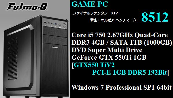ゲーミングPC i5 2500k GTX750ti 500GB 8GB Dell I5 2500 Gtx 750 Ti