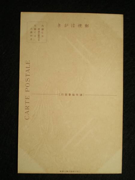 満州国皇帝「溥儀」来日記念・戦前の絵葉書(絵はがき、ポストカード