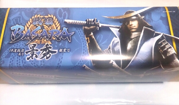 戦国BASARA◇伊達政宗 名刀 景秀 観賞刀◇プライズ限定品(戦国BASARA
