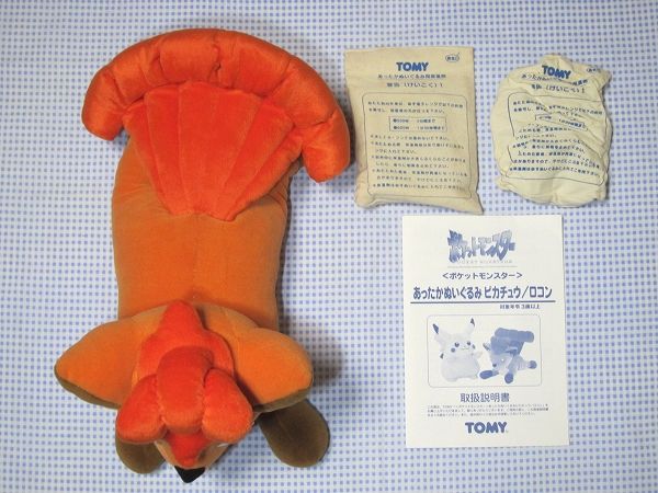ロコン あったか ぬいぐるみ Tomy ポケモン Www Skippackitalianmarket Com