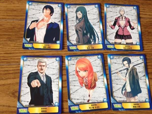 監獄学園 プリズンスクール 1巻～17巻 A.B-T.C ポストカード付(青年