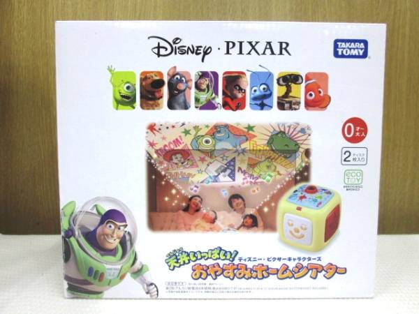 ディズニー ピクサー 天井いっぱい おやすみホームシアター オルゴールメリー 売買されたオークション情報 Yahooの商品情報をアーカイブ公開 オークファン Aucfan Com