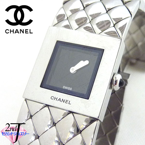 ◎CHANEL シャネル マトラッセ ウォッチ クォーツ 黒文字盤 SS 【公式
