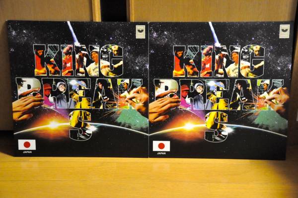 2枚 KING BREAKS バトブレ DJ KENTARO 威蔵 SERATO Scratch IZOH