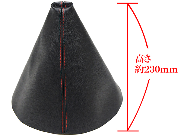 セリカにオススメ　シフトブーツカバー_2