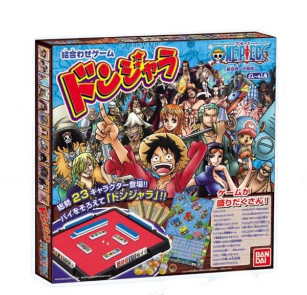 ドンジャラ One Piece ワンピース 新世界への船出 ポンジャン ドンジャラ 売買されたオークション情報 Yahooの商品情報をアーカイブ公開 オークファン Aucfan Com