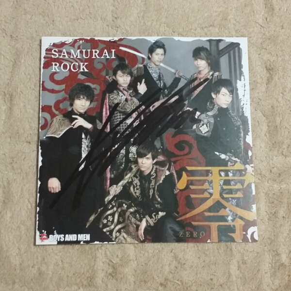 小林豊 BOYS AND MEN ボイメン サムライロック サイン入 CD(ほ)｜売買 