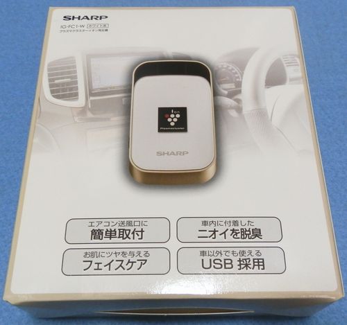 新品◆シャープ プラズマクラスターイオン発生 車載用 IG-FC1-W