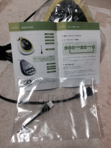 ☆ UV 寝具(布団) 用掃除機 ケアウィン 韓国製_2