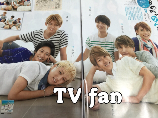 ジャニーズWEST TV fan TVガイド 最新 切り抜き_1