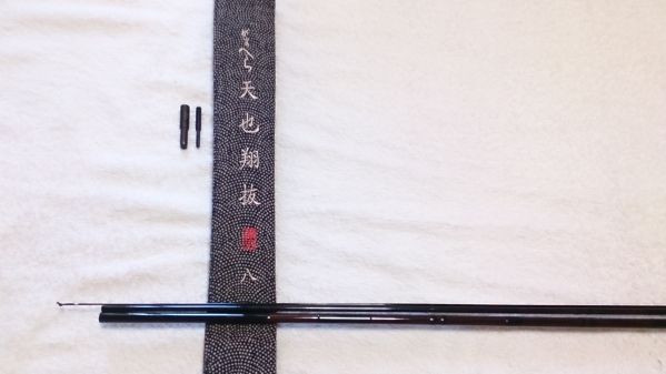 がまかつ がまへら 公式通販 がまへら竿 天也翔抜（てんやかけぬけ） 8
