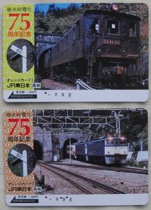 オレンジカードのYahoo!オークション(旧ヤフオク!)の相場・価格を見る