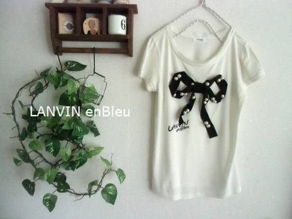 59】ランバン LANVIN enBleu＊パールリボンTシャツカットソー