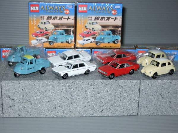 TOMY　ALWAYS三丁目の夕日’６４時代ミニカーセット　ミゼット