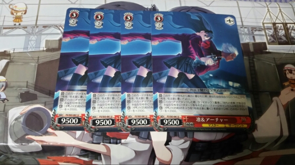 【WS】 凛&アーチャー fate/stay night 4枚セット ヴァイス