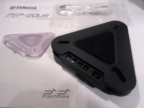 YAMAHA■PJP-20URポータブルマイクスピーカー/ 中古です