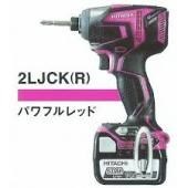 ☆　未使用！日立 インパクトドライバ WH14DDL(2LJCK)(R)#3