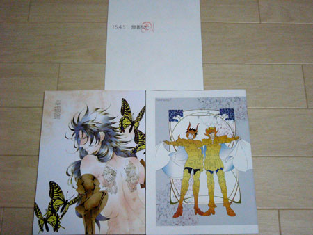 ◆幸福論 3冊セット　ロスサガ　リアシュラ　ラダカノ◆椿楼様