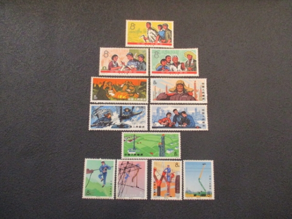 【貴】中国切手★未使用中古品★12枚【e-13】