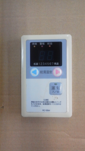 【格安】石油給湯器（ボイラー）長州産業2010年製・引取限定 格安】石油給湯器（ボイラー）長州産業2010年製・引取限定 (OPEN R&D