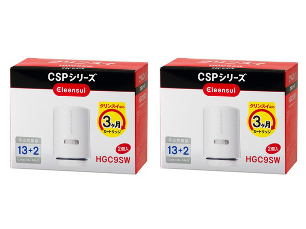 ☆三菱レイヨン クリンスイ CSPシリーズ 2個入 HGC9SW ×2箱