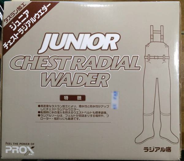 ウェーダー ジュニア 子供用 ウェーダー 売買されたオークション情報 Yahooの商品情報をアーカイブ公開 オークファン Aucfan Com
