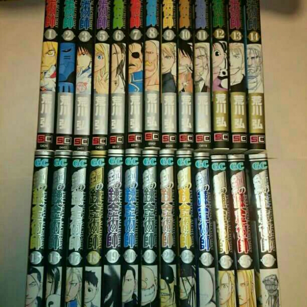 美品！ 鋼の錬金術師 全巻セット_1