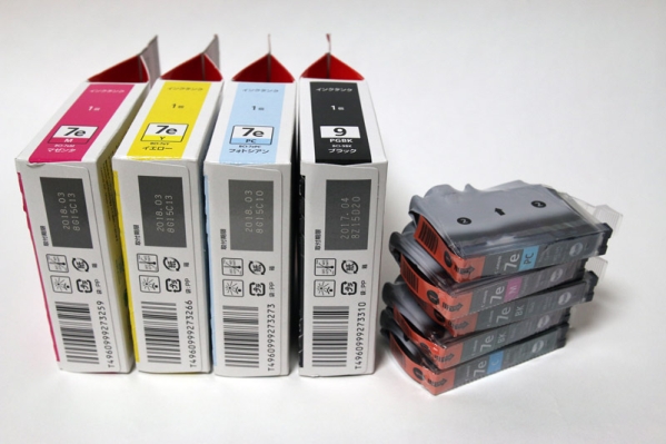 キャノン純正インク BCI-7e,BCI-9 など 9本セット ＋おまけ_2