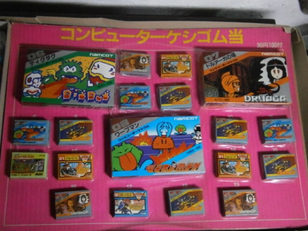ファミコン コンピューター消しゴム 当て くじ 駄玩具